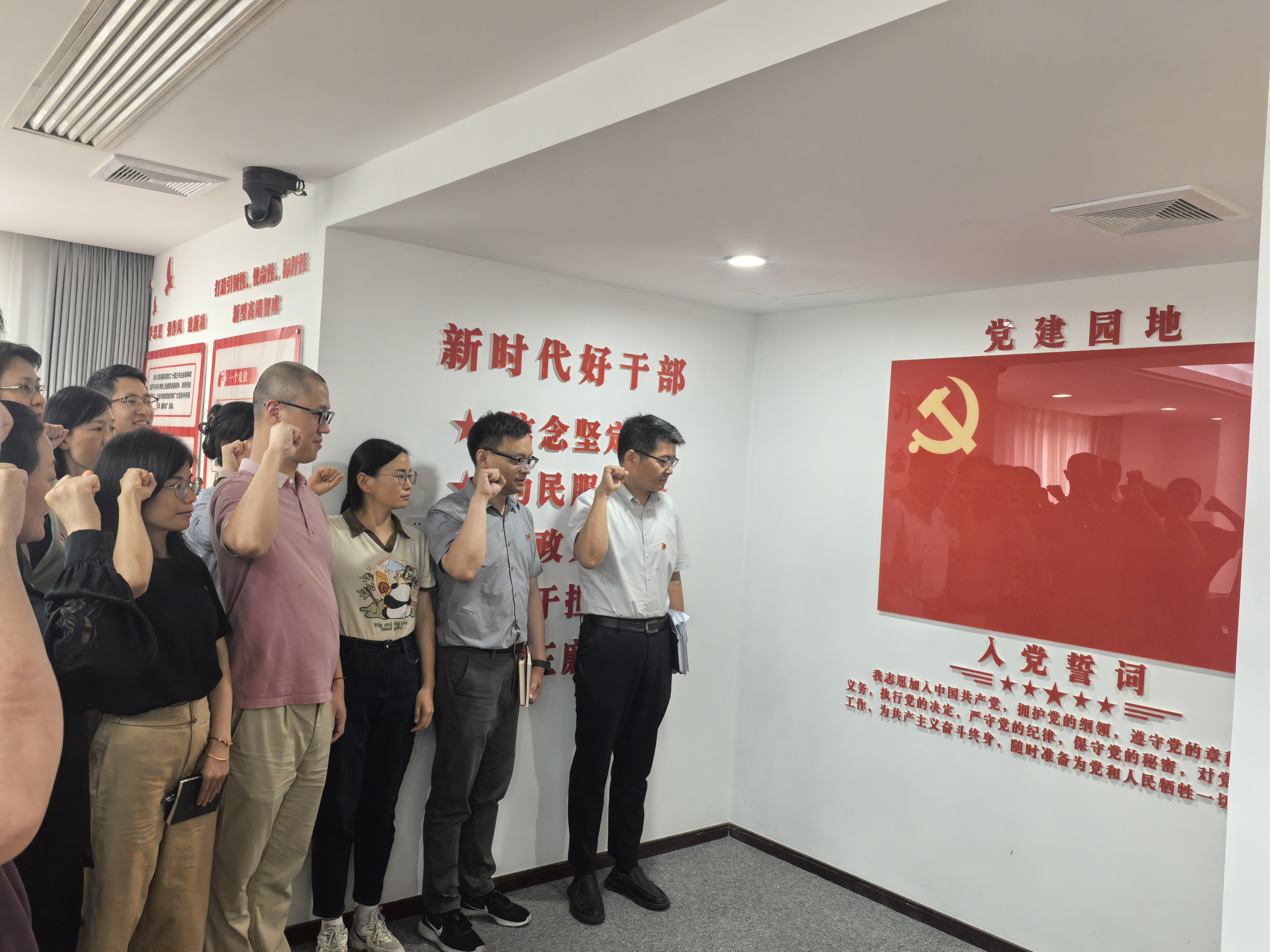 627重温誓词.jpg