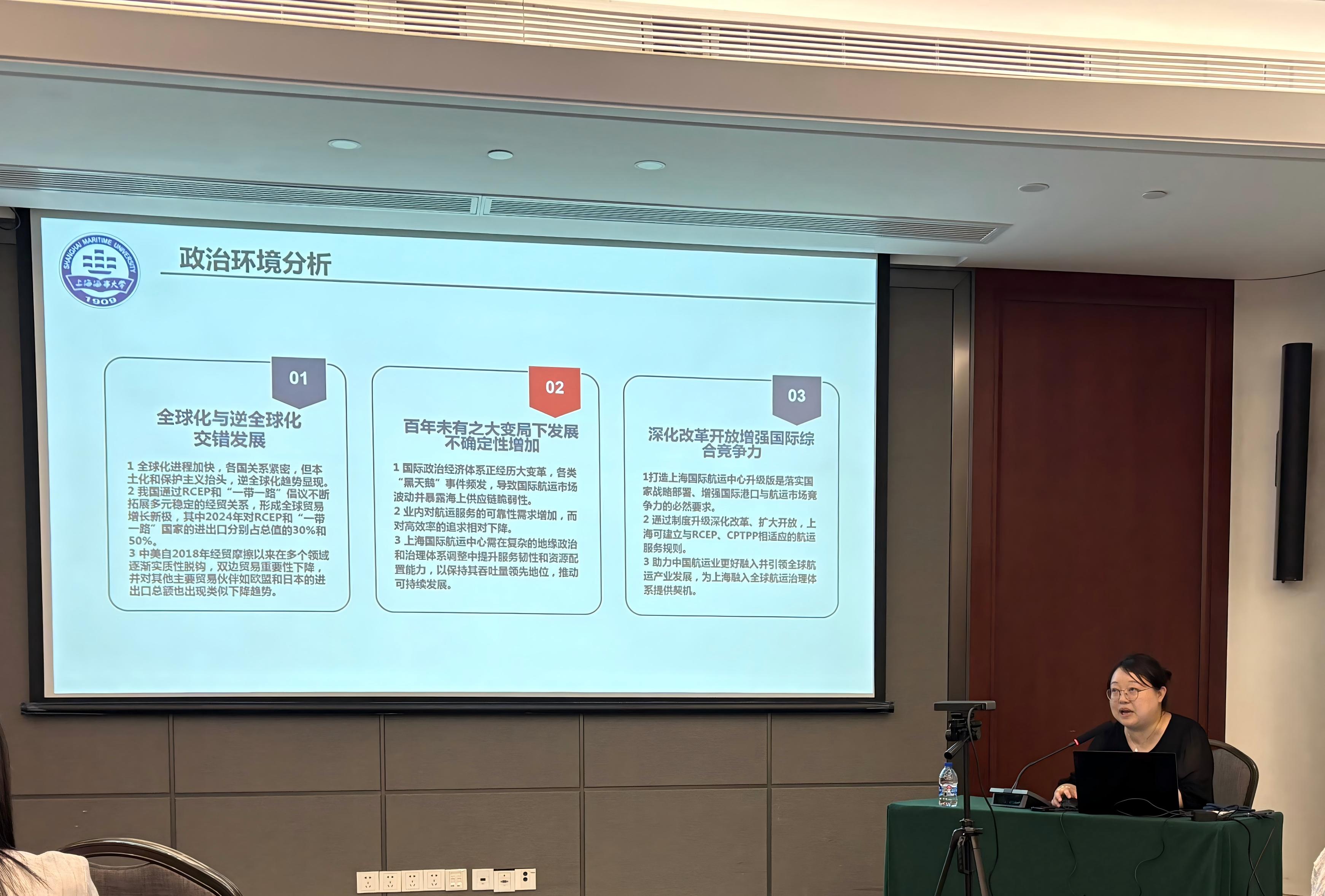 829学思大讲堂-张(1).jpg