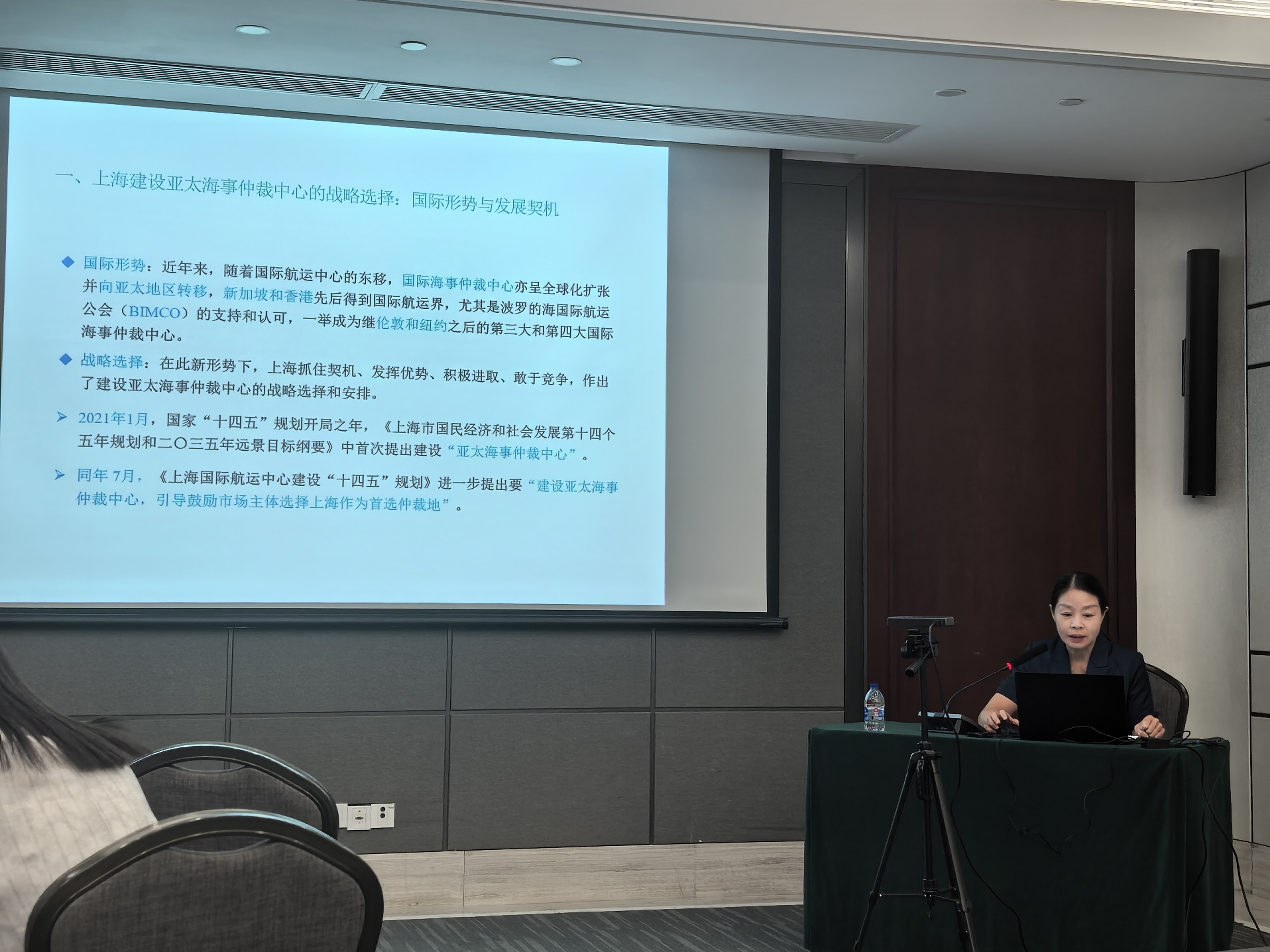 829学思大讲堂-邓.jpg