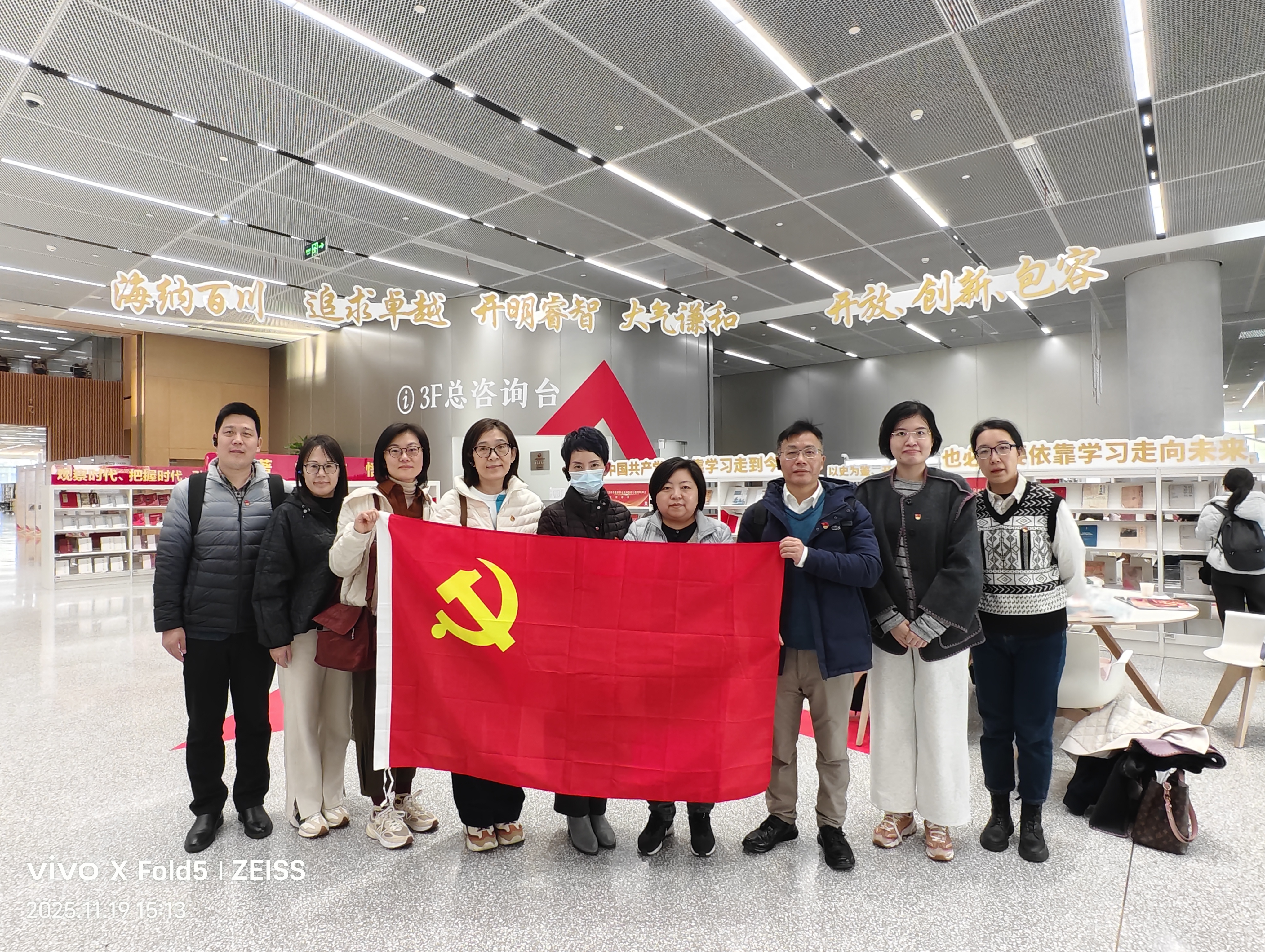 行走党课+微信图片_20251120105400.jpg 行走党课+微信图片_20251120105400.jpg