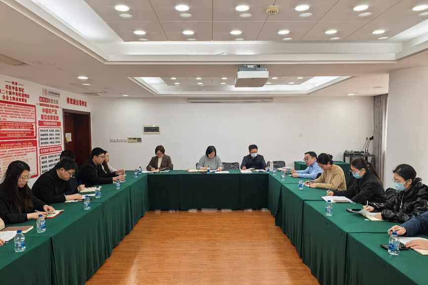 第四党支部召开组织生活会并开展党员民主评议