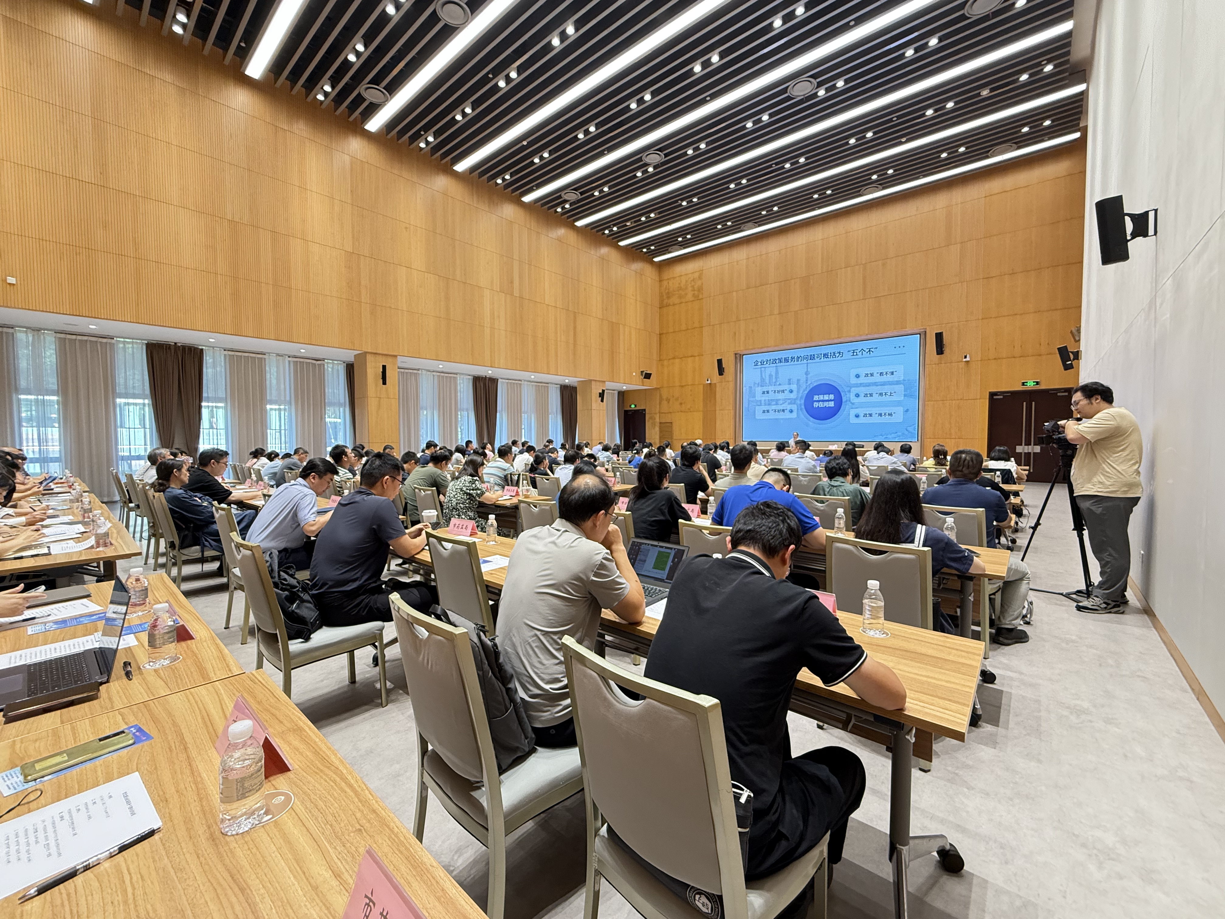 我院承办本市首次优化惠企政策服务处级干部培训
