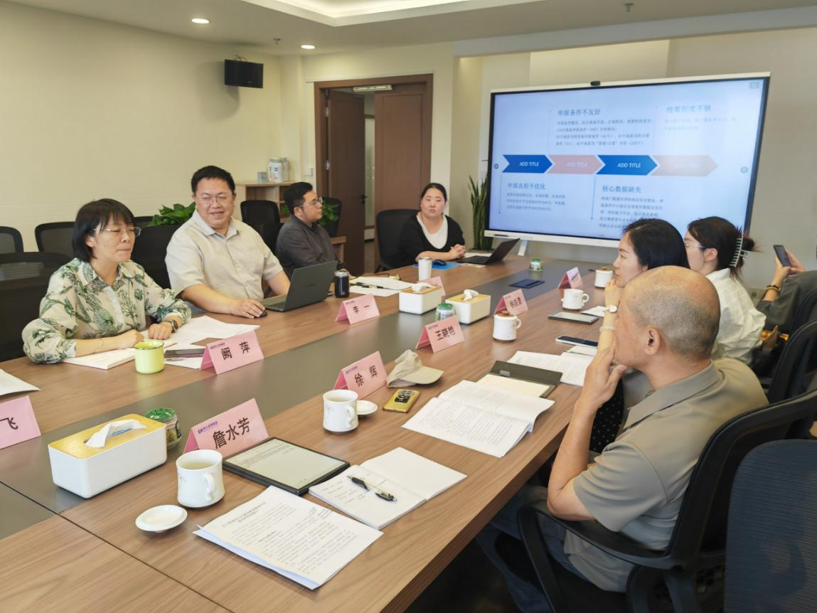王晓艳总经济师带队赴闵行区数据局调研座谈
