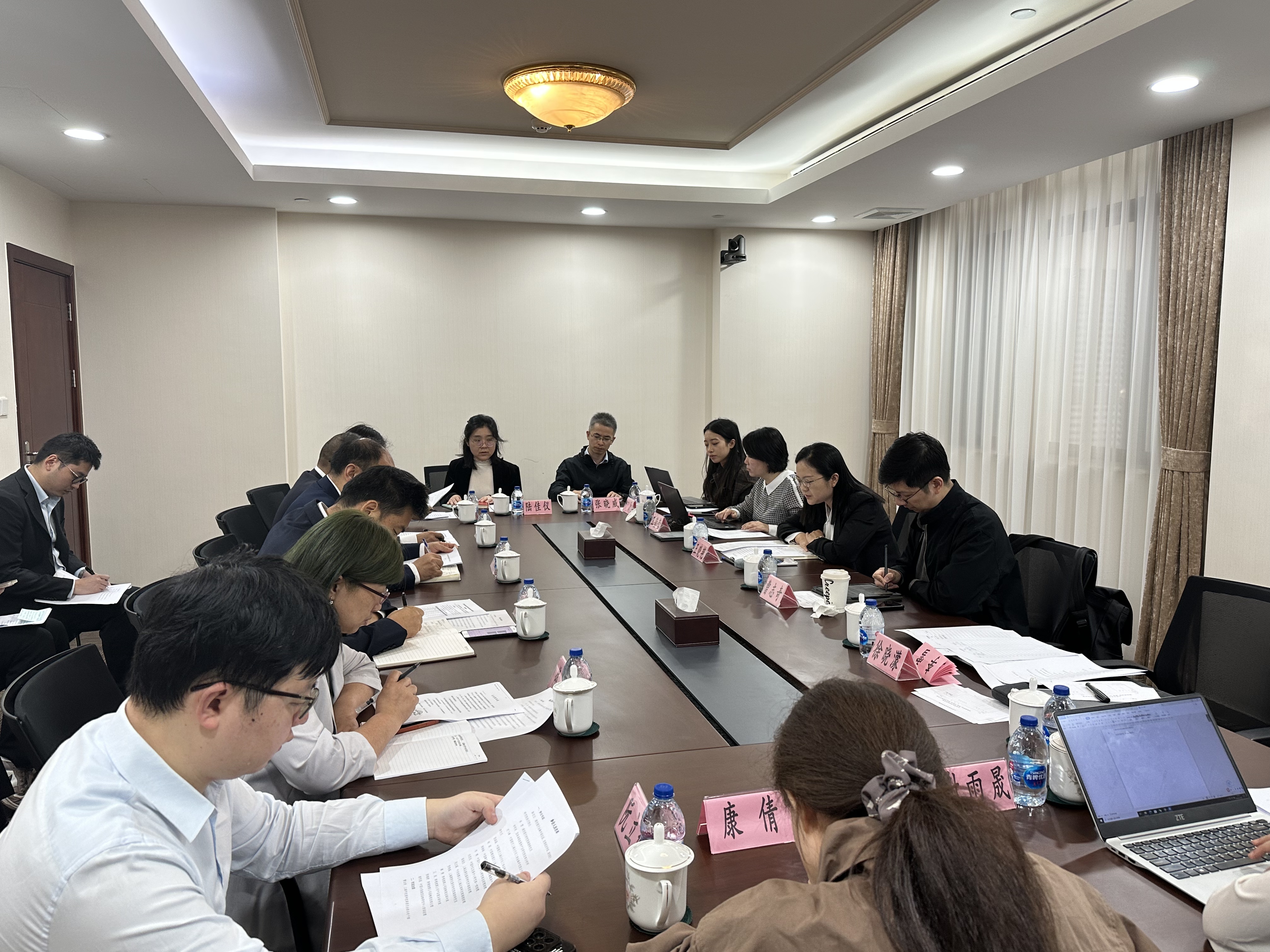 王晓艳总经济师主持召开金融形势分析座谈会