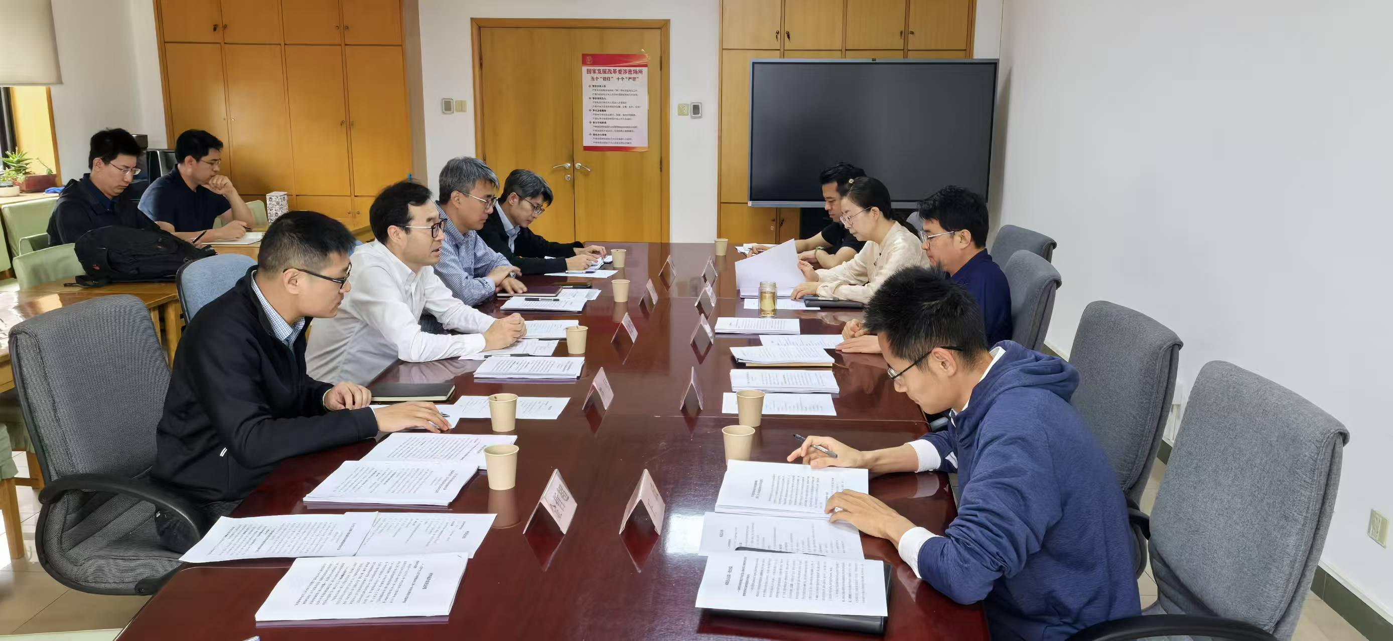 张忠伟院长带队赴国家发展改革委进行课题专题交流