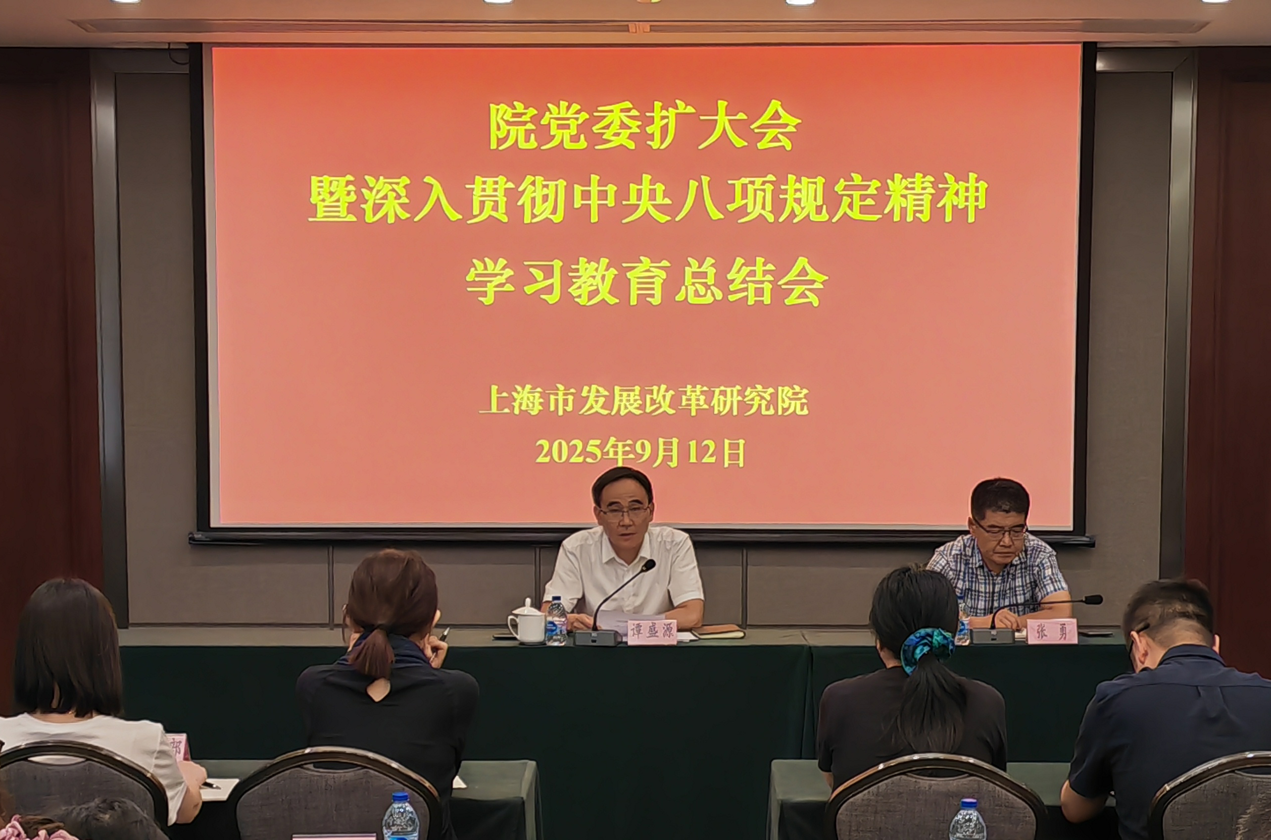 我院召开党委扩大会暨深入贯彻中央八项规定精神学习教育总结会议