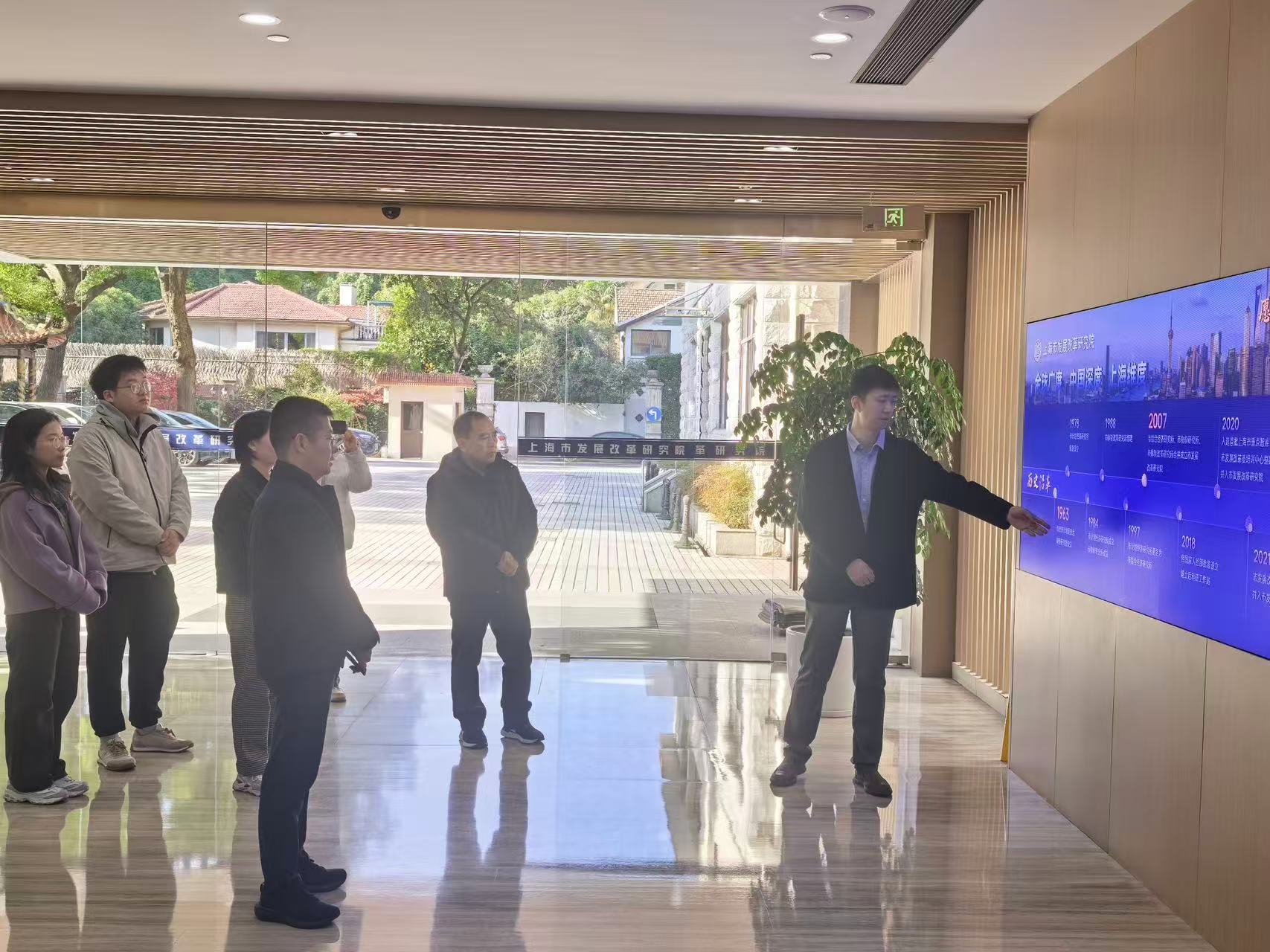 北京市发展改革政策研究中心来我院调研