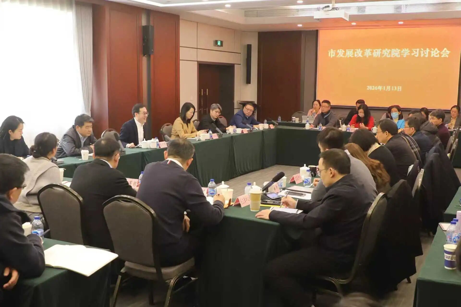 固本向新、稳中有进——市发展改革研究院召开2026年度学习讨论会