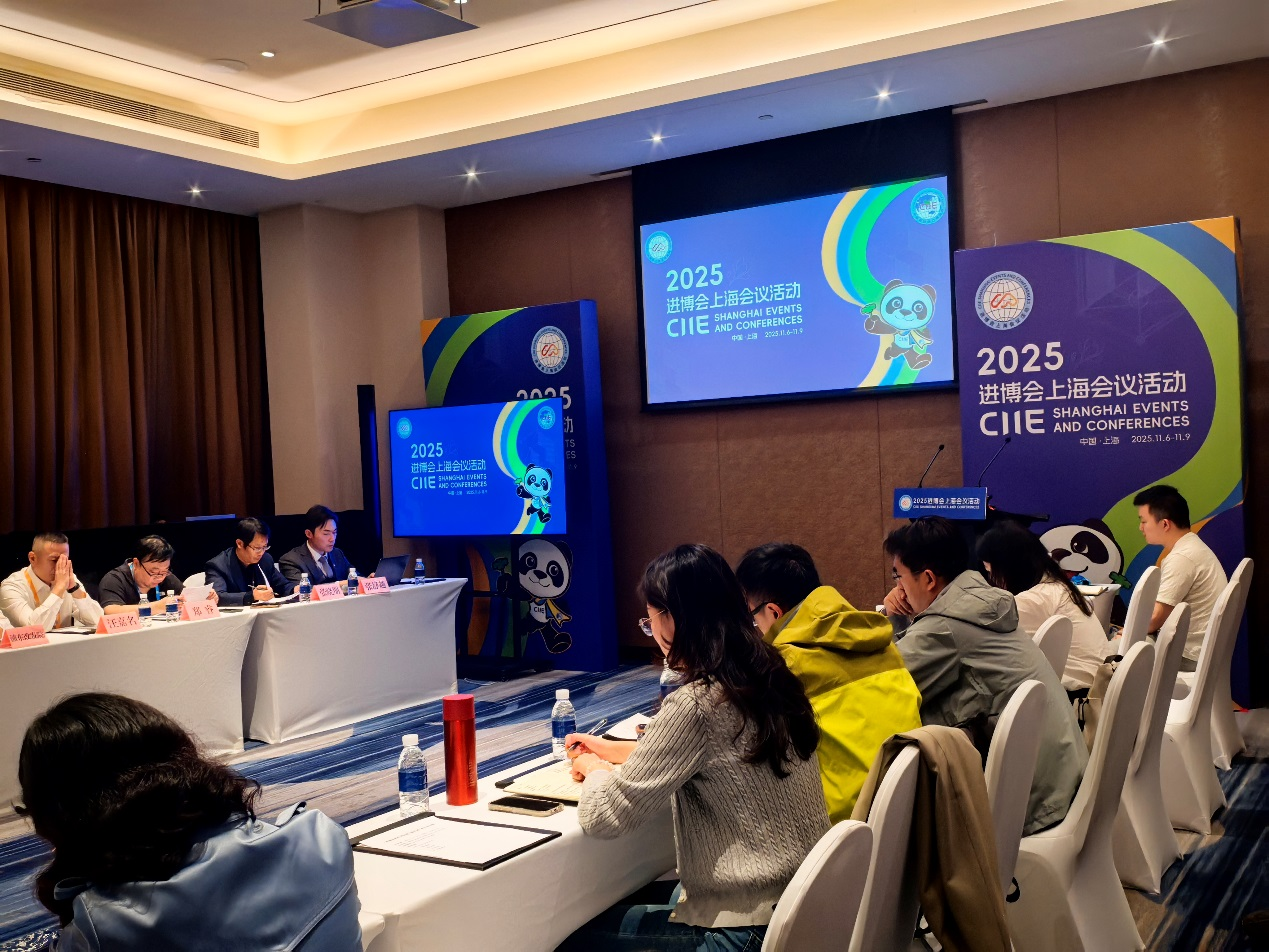 进博会.png 进博会.png
