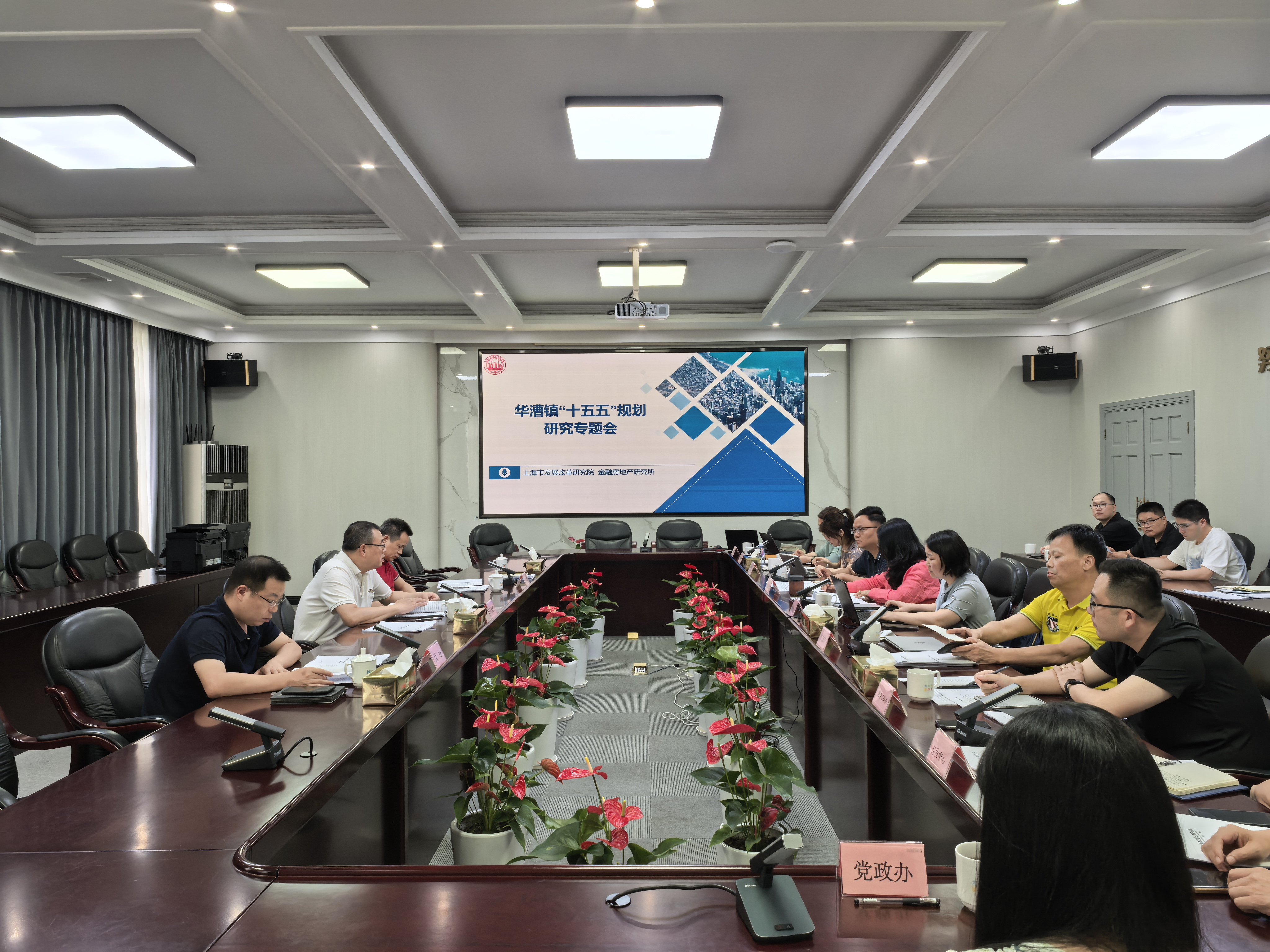 会议图片_20250718.jpg
