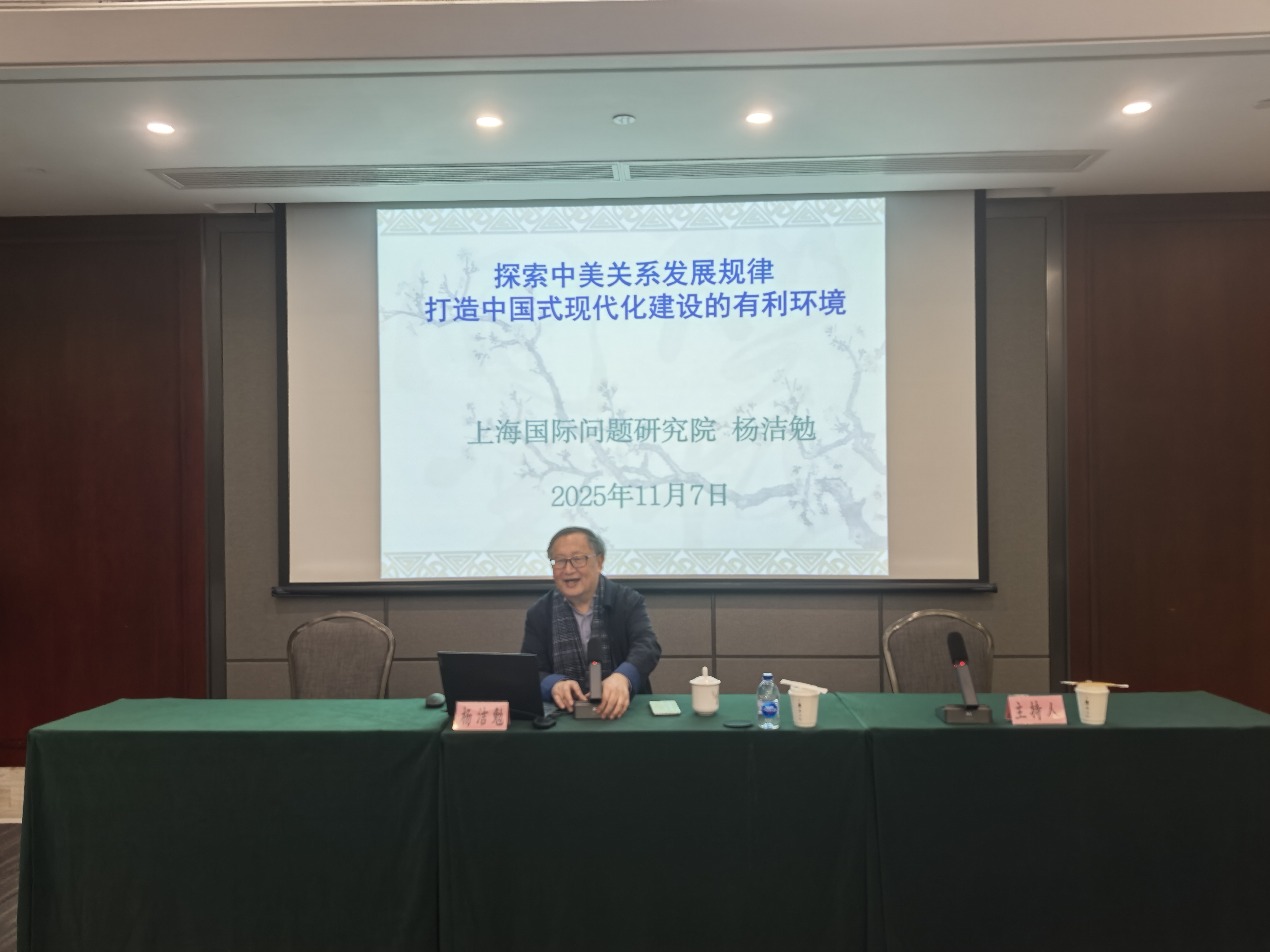 微信图片_20251111140925.jpg 微信图片_20251111140925.jpg