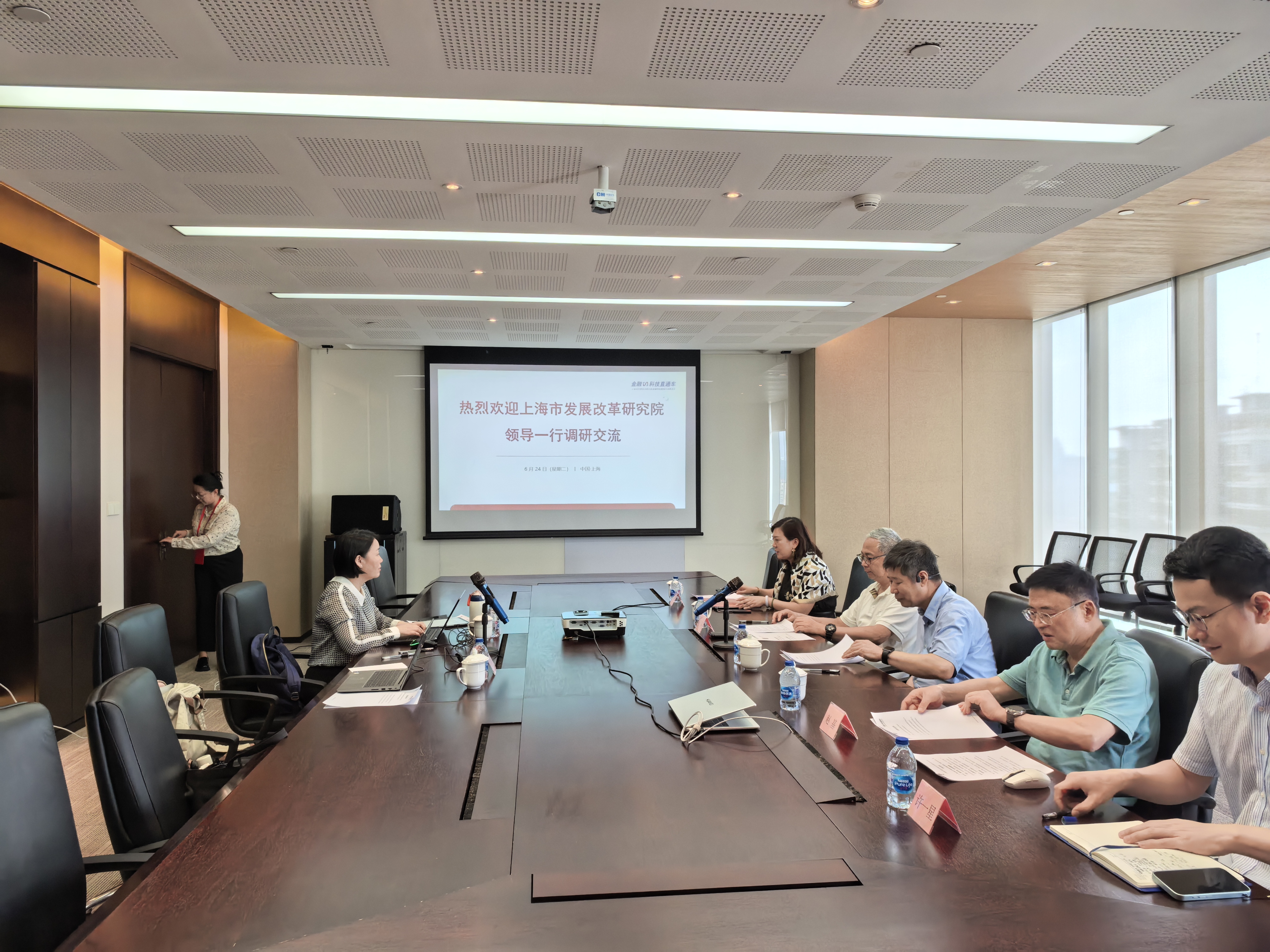 20250624会议照片.jpg