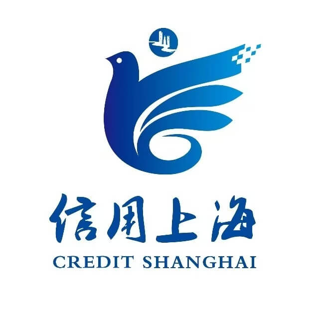 信用上海